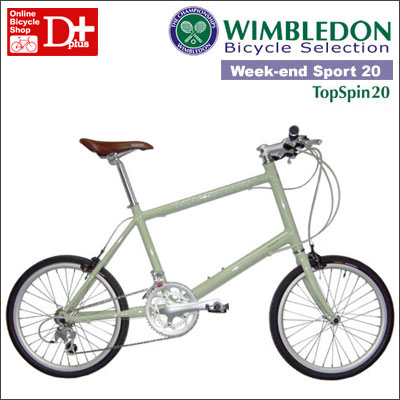 【半額！ウィンブルドンサイクル！】WIMBLEDON wimbledon topspin20 トップスピン20 20×1.25 16段変速【ミニベロ・小径車】ネット購入でも安心の丁寧な組み立て・整備に自信があります！