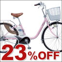 ڸ1Τߡ23%OFFۥѥʥ˥åʥʥ  ӥ  ViVi EX 24 3® ȥꥢ꡼ BE-EPE432ưž֡