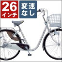 【らくにスル〜フレーム採用!】Panasonic パナソニック ファーストレディ26インチ 変速なし【2009 通学 通勤 自転車】