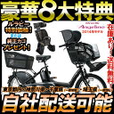 【個数限定ヘルメット無料!インナークッションプレゼント!前後共用カゴプレゼントorルラビー格安!】【8大特典付!送料無料!12.8Ah!】2014年モデル BRIDGESTONE ANGELINO ブリヂストン アンジェリーノプティットe 20インチ A20L14【子供乗せ電動自転車 ブリジストン】