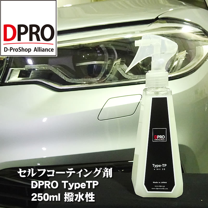 KXR[eBO DPRO TypeTP 250ml a