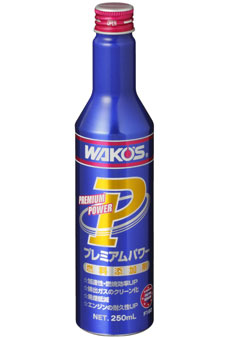 ガソリン用燃焼・潤滑向上剤WAKO'S　PMP　プレミアムパワー (取り寄せ対応）