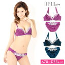 ブラジャー ショーツ セット ラメストライプ サテン x フラワー チュールレース ブラジャー & フルバック ショーツ | ブラ セット 下着 レディース セット ランジェリー 下着 セット 下着 セクシー ブラ ショーツ セット 上下セット