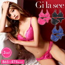 ブラジャー ショーツ セット ビビッド シアー レース ブラジャー & フルバック & Tバック ショーツ | 大きいサイズ 下着 レディース セット tバック ティーバック ランジェリー セクシー ランジェリー ブラ セット 上下セット