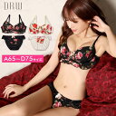 ブラジャー ショーツ セット 大輪 ローズ プリント ブラジャー & フルバック ショーツ | 下着 レディース セット ランジェリー セクシー ランジェリー ブラ セット ブラ ショーツ セット 上下セット