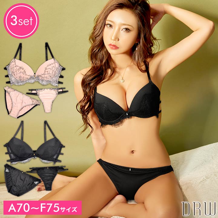 「下着専門 DRW楽天市場店 @DRWbyDazzy1 」が「ブラジャー ショーツ セット チャーム 付 バック ストリング ブラジャー & フルバック & Tバック ショーツ | 大きいサイズ 下着 レディース セット tバック ティーバック ランジェリー セクシー ランジェリー ブラ セット 上下セット」を販売