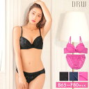 ブラジャー ショーツ セット ジョーゼット フリル ブラジャー & フルバック ショーツ