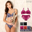 ブラジャー ショーツ セット オール レーシー ブラジャー & フルバック ショーツ | 下着 レディース セット ランジェリー セクシー ランジェリー ブラ セット ブラ ショーツ セット 上下セット