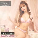ブラジャー ショーツ セット パステル ローズ エンブロイダリー & バック透け フルバック ショーツ | 大きいサイズ 下着 レディース ランジェリー フルバック ブラ セット セクシー ランジェリー 上下セット