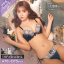 ブラジャー ショーツ セット マルチ フラワー エンブロイダリー ブラジャー & 紐パン Tバック ショーツ | 下着 レディース セット ランジェリー tバック ブラ セット ティーバック 下着 セクシー ランジェリー 上下セット