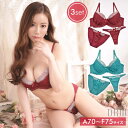 ブラジャー ショーツ セット リボン付き ワンカラー フリル ブラジャー & フルバック & Tバック ショーツ | 下着 レディース セット tバック ティーバック ランジェリー セクシー ランジェリー ブラ セット 上下セット