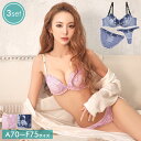 ブラジャー ショーツ セット ライン フラワー レース ブラジャー & フルバック & Tバック ショーツ | A70 A75 B65 B70 B75 C65 C70 C75 D65 D70 D75 E65 E70 E75 F65 F70 F75 下着 レディース tバック ティーバック ランジェリー セクシー ランジェリー ブラ 上下 セット