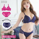 ブラジャー ショーツ セット オール レーシー フラワー ブラジャー & バック透け フルバック ショーツ | 下着 レディース セット ランジェリー セクシー ランジェリー ブラ セット ブラ ショーツ セット 上下セット