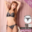 ブラジャー ショーツ セット モノトーン スカラップ ブラジャー & サイド紐 バック透け Tバック ショーツ | 下着 レディース セット ランジェリー tバック ブラ セット ティーバック 下着 セクシー ランジェリー 上下セット