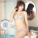ブラジャー ショーツ セット ロイヤル フラワー レース ブラジャー & バック透け フルバック ショーツ | 大きいサイズ 下着 レディース セット ランジェリー セクシー ランジェリー ブラ セット ブラ ショーツ セット 上下セット
