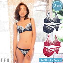 ブラジャー ショーツ セット ホワイト フラワー ガーデン ブラジャー & フルバック & Tバック ショーツ | 下着 レディース セット tバック ティーバック ランジェリー セクシー ランジェリー ブラ セット 上下セット