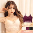 単品 ブラジャー ノンワイヤー キャミ風 ワンカラー総レース ナイトブラ 単品 | 育乳ブラ 大きいサイズ ノンワイヤー ナイト バストアップブラ 補正下着 ブラジャー 育乳 おやすみブラ 効果 の ある 育 乳 ブラ ふんわり