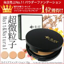 ファンデーション ミネラルファンデーション 化粧品 ファンデーション ミネラルファンデーション 化粧品