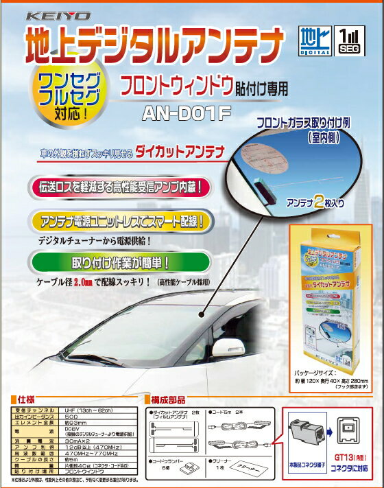  / KEIYOU Ͼǥ륢ƥ AN-D01F 500