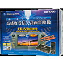  データシステム 4×4地デジチューナー HIT7700 送料500円