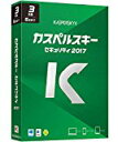 【期間限定!エントリー不要でポイント5倍!(2017/8/18 10:00〜8/25 9:59)】Kaspersky / カスペルスキー カスペルスキー セキュリティ 2017 3年5台版 【セキュリティソフト】【送料無料】