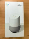 Google Google Home 【Bluetoothスピーカー】【送料無料】