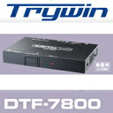  Trywin / トライウィン 4チューナー×4アンテナ 車載用地上波デジタルTVチューナー DTF-7800