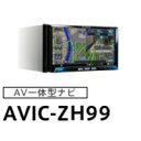 ◆▲ PIONEER / パイオニア HDDサイバーナビ AVIC-ZH99◆AVIC-ZH99