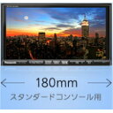 ◆  Panasonic / パナソニック ストラーダ Sシリーズ CN-S300D （180mmスタンダードコンソール用）◇CN-S300D