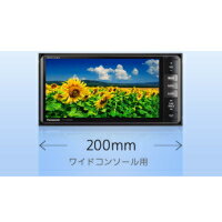 ◆ 【在庫有!!即納!!】【代引手数料・送料無料】 Panasonic / パナソニック ストラーダ Sシリーズ CN-S300WD （200mmワイドコンソール用）