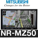 ◆MITUBISI / 三菱電機 メモリーナビ NR-MZ50◆MITUBISI / 三菱電機 メモリーナビ NR-MZ50