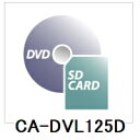  Panasonic / パナソニック 2012年度版 デジタルマップDVD-ROM D050/DS100/DV150・250シリーズ用 CA-DVL125D