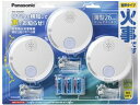 ◎◆ パナソニック けむり当番 SHK603039P 【火災警報器】