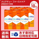 【ポイント10倍】クリアデュー ファーストケア28日分×6本...