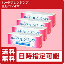 エイコー ハードクレンジング×4本セット(ハードコンタクトレンズ用洗浄液)