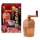 魯山人納豆鉢【送料無料】