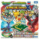 ポケットモンスター ポケモンポンジャン XY