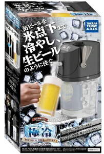 プレミアムビールサーバー 極冷 氷点下 家庭用ビールサーバー