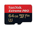 【キャッシュレス5%還元対象】64GB SanDisk サンディスク Extreme Pro microSDXCカード UHS-I U3 V30対応 633倍速 R:95MB/s 海外リテール SDSQXXG-064G-GN6MA