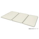 【ポイントが2倍!スーパーポイントDAY 09/25(月)09:59まで】パール金属 HB-1361 シンプルピュア アルミ組み合わせ風呂ふたL14 73×137cm(3枚組)