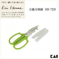 【お買い物マラソンで使えるクーポン配布中!さらにポ