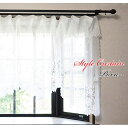 パイルレーススタイルカーテン ポーラ 295cm巾×85cm...