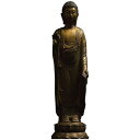 阿弥陀如来 金銅仏仕上げ 50174