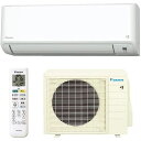 DAIKIN エアコン FX F63XTFXP-W ダイキン ルームエアコン 冷房 暖房 器具 冷房対策 冷暖房 リビング 寝室 子供部屋 クーラー