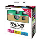 FUJIFILM 写ルンです プレミアムキット LF S-ACE NP FL 27SH 1 PREMIUM KIT