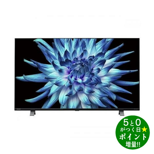 【5/20限定★P最大6倍+最大5000円OFFクーポン】TOSHIBA 4K液晶テレビ REGZA C350X <strong>50C350X</strong> 新生活