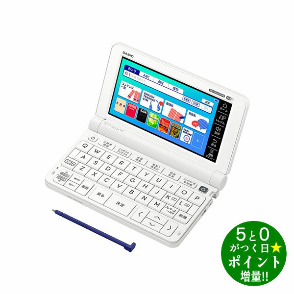 【5/15限定★P最大6倍+最大5000円OFFクーポン】CASIO 電子辞書 Ex-word ホワイト XD-SX4810WE　新生活