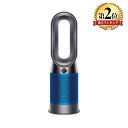 【7月24日20:00〜7月26日3:59 全商品ポイント3倍】ダイソン Dyson Pure Hot + Cool 空気清浄ファンヒーター HP04IBN HP 04 IB N 扇風機 暖房 ウイルス対策