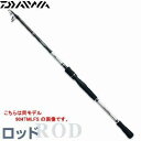 【72時間限定!最大ポイント4倍! 5/26 10:00 スタート】【送料無料】ダイワ(Daiwa) クロスビート 965TMFS