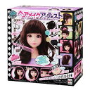 ガールズコスミーシリーズ ヘアメイクアーティスト メガハウス ガールズコスミーヘアメイクアーティスト